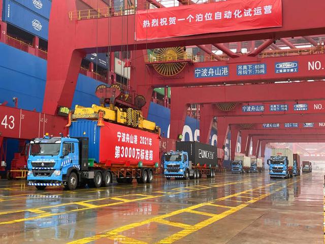 宁波舟山港成全球第三座跻身“3000万俱乐部”的港口