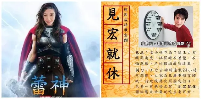 一件上衣穿4年的拜金女？李靓蕾说，你们都错了
