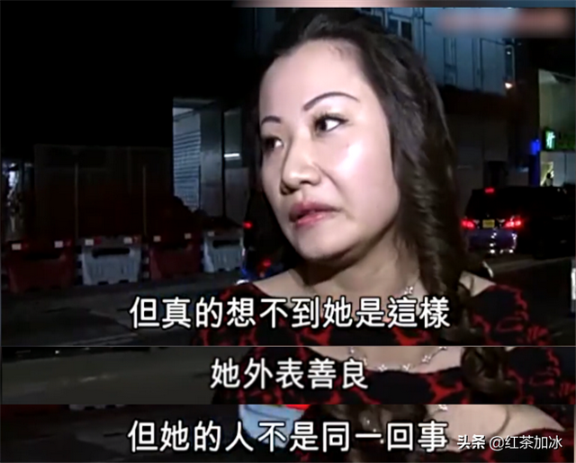 她是港姐耻辱：为钱诱惑同性好友，母女联手骗其千万资产