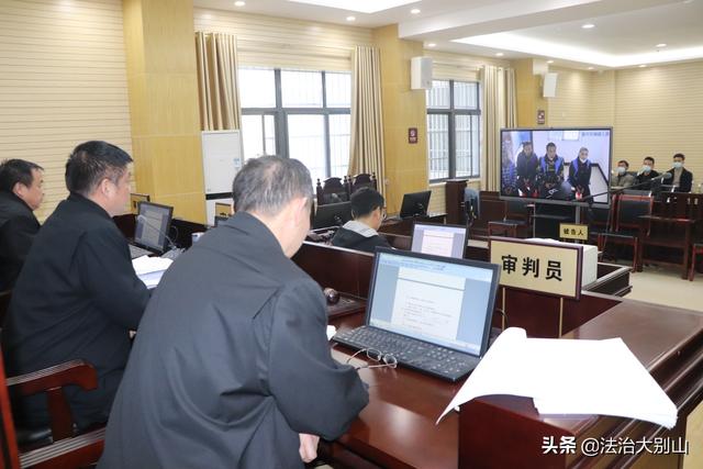 红安法院一审公开审理涉外电信网络诈骗案