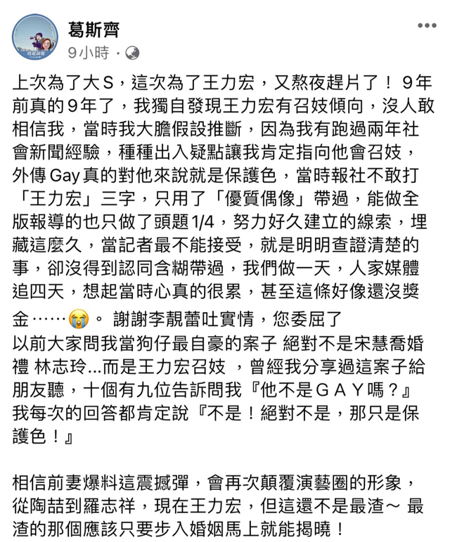 下一个王力宏？匿名女生连发数条微博信息，喊话林俊杰不要再沉默