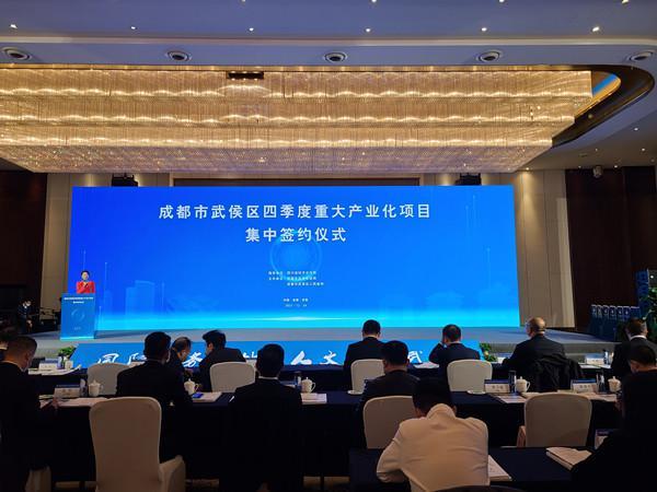 建圈强链，拿地即开工！27个重大产业化项目落地成都武侯区