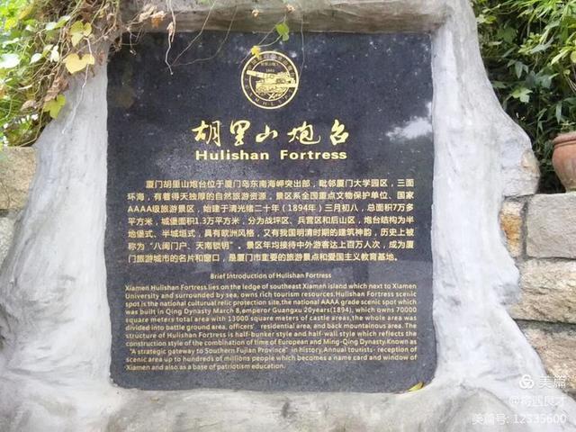 美丽鹭岛欢乐行