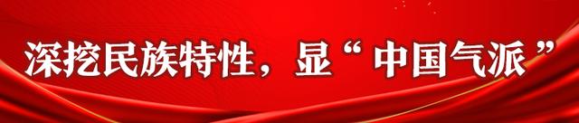 讲好湖南故事——湖南文艺战线重整旗鼓再出发④