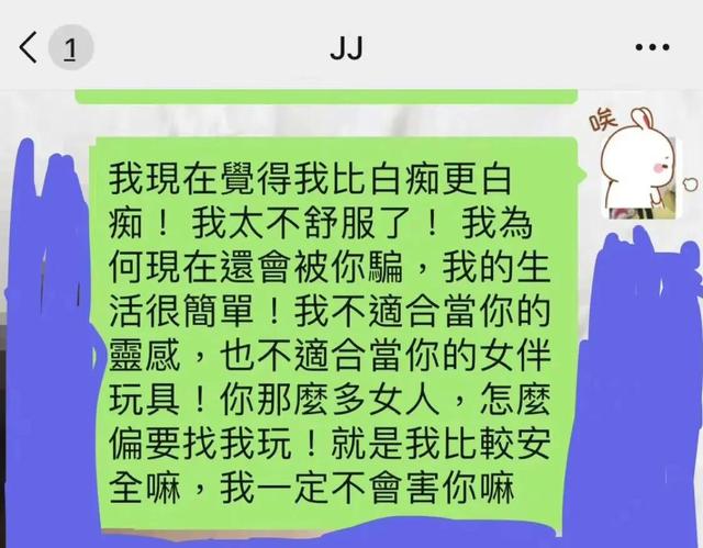 韩国式吃瓜？新加坡网友喊话林俊杰：我手里有你把柄，速与我联系