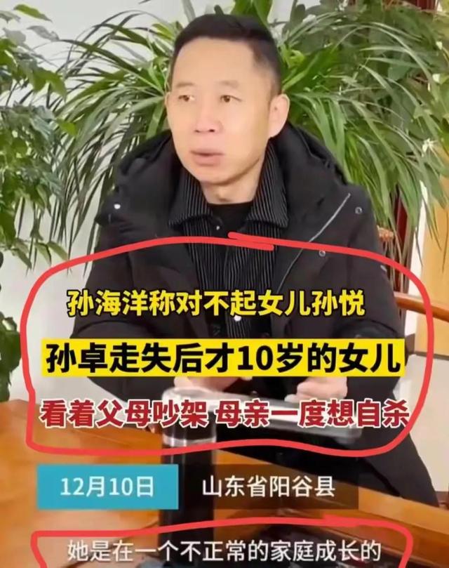 认亲最新后续：孙卓答应回深圳，孙海洋高调办答谢宴感恩社会各界