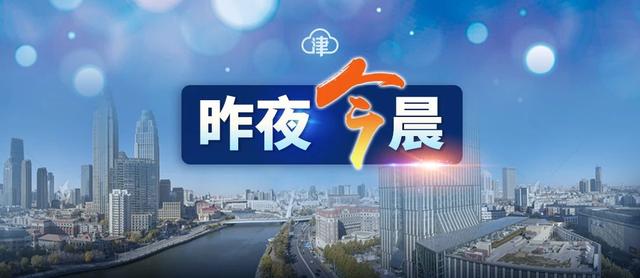 激烈交火！俄乌局势最新进展丨中国拟分批包机接返在乌公民丨北京一确诊病例及其丈夫被立案