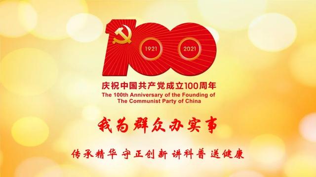 塑心学堂 | 揭开 ECMO的神秘面纱