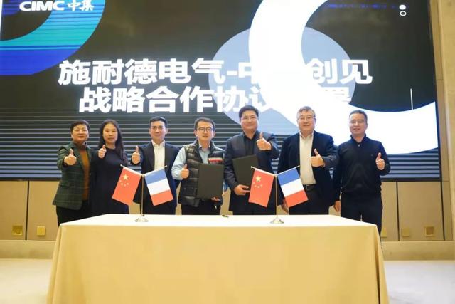 又一500强企业落户天府新区！