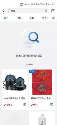 又拿新疆棉花说事？！新疆姑娘喊话美国：我们勤劳致富还需要强迫吗？