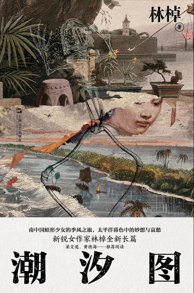 若不了解直至昨天的中国，就难以想象明日中国的情状 | 一周新书推荐