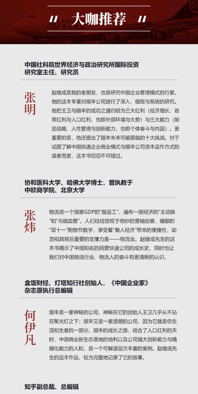 申通小哥为啥说“怕损坏你发顺丰，不差钱不差事”？