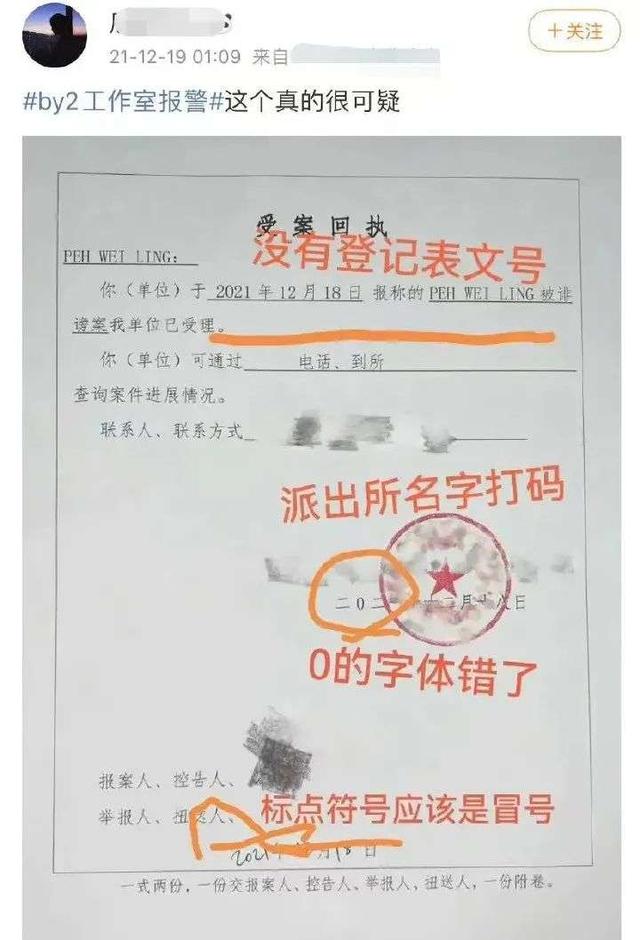 王力宏反击，李靓蕾再曝猛料：小三Yumi"果照"曝光，王力宏有性瘾