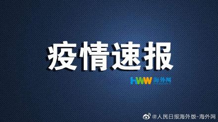 新加坡首现奥密克戎毒株感染病例 2名从南非入境旅客初步确诊