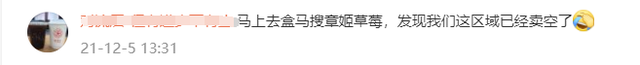 炸锅！盒马突然放大招，生鲜巨头暴跌65%，蒸发360亿！霸气回应：“老二最大的梦想就是拼死跟老大干一场”