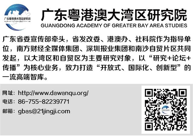 大湾区早报｜广东再投75亿元建设现代农业产业园 深圳上市公司发展报告（2021）发布