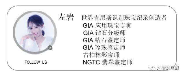 左岩珠宝课：最新最全NGTC大科普来啦！NGTC证书权威吗？