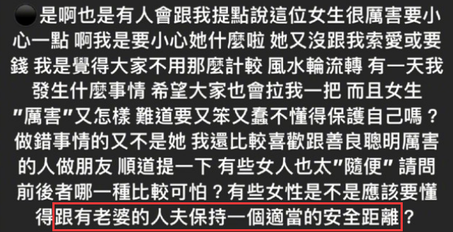 再三遭影射！徐若瑄不愿忍呛李靓蕾：身为妻子，不能为名声平反吗