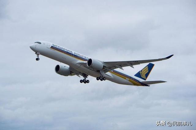 新加坡航空新购7架空客A350F货机