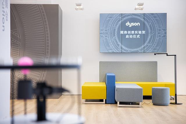 戴森创想实验室正式启动 用Dyson科技助力青少年教育