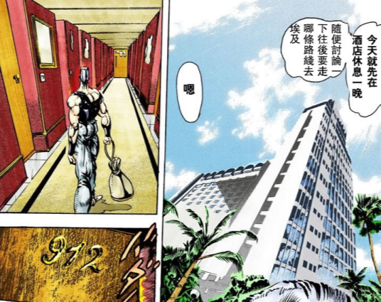 《JOJO奇妙冒险 星尘斗士》：幽波纹塔罗牌替身使者的未解之谜？