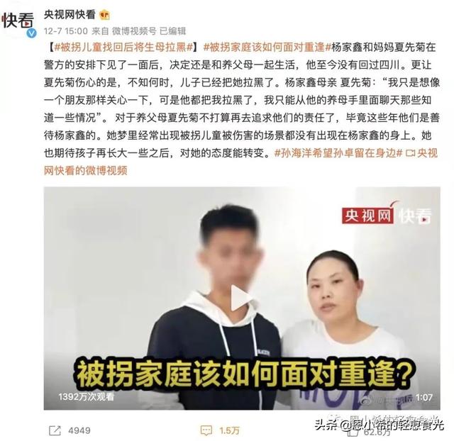 14年后，《亲爱的》张译儿子终于回来了，然而更大的悲剧还在后面