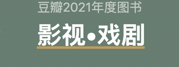 都想把他拉下神坛？但讲故事的气质，被他拿捏得死死的