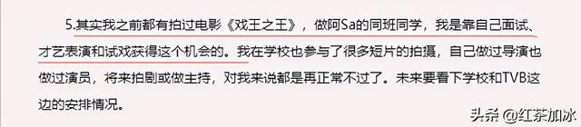 她是港姐耻辱：为钱诱惑同性好友，母女联手骗其千万资产