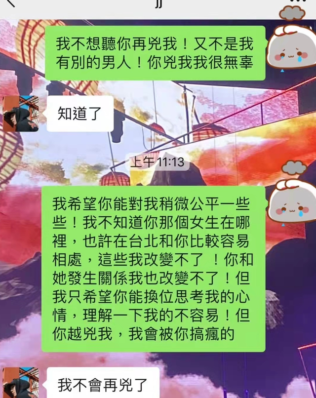 女网友再喊话林俊杰：理清思路会上完整回应，自己说的都是真的