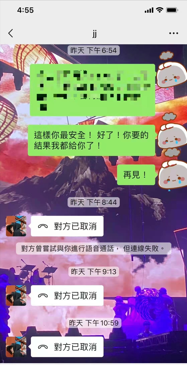 女网友再喊话林俊杰：理清思路会上完整回应，自己说的都是真的