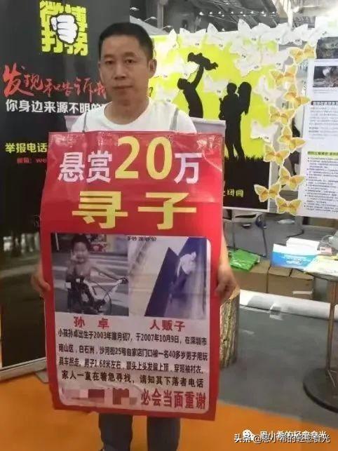 14年后，《亲爱的》张译儿子终于回来了，然而更大的悲剧还在后面