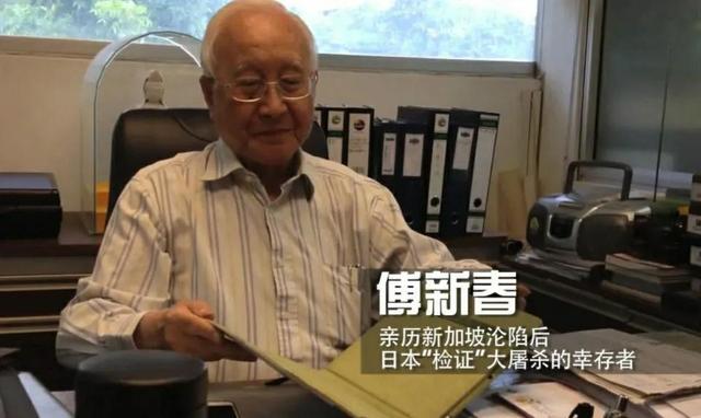 小国悲哀！79年前新加坡的另一场“南京大屠杀”他们却被迫遗忘