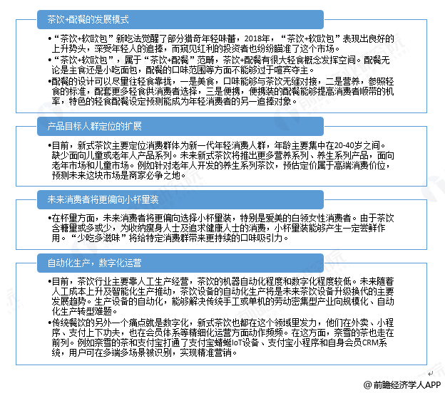 经济学人全球早报：华为辟谣20万月薪工资条，三只松鼠回应快递箱中现仓鼠，《童话大王》将正式停刊