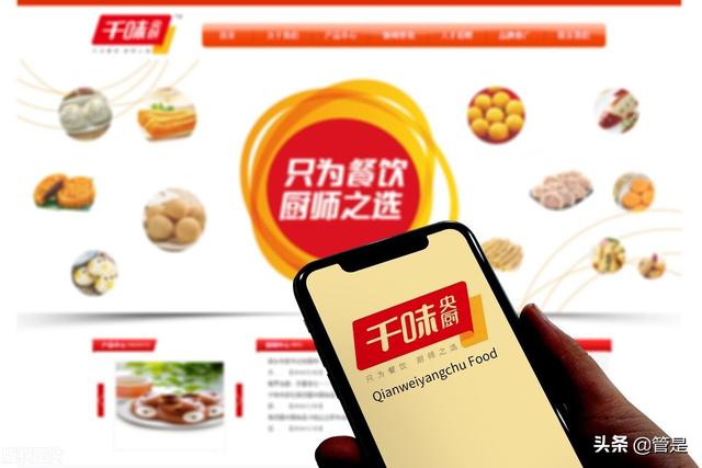 千味央厨研究报告：餐饮工业东风起，B端蓝海乘风上