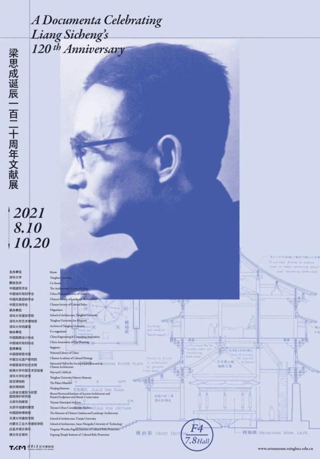 2022建筑考研时事热点总结（背诵版）