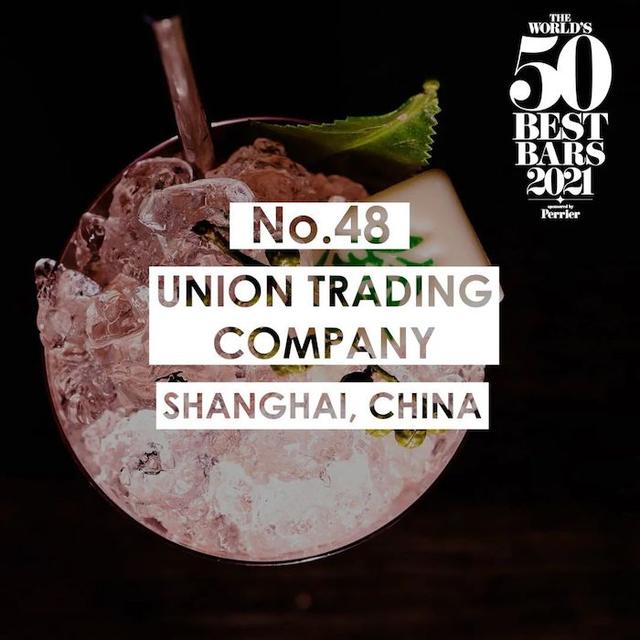 2021 全球 BEST 50 酒吧新鲜出炉，中国六间酒吧上榜