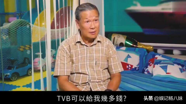 TVB老戏骨演戏31年，综艺片酬才1千港币，本人在新加坡已有豪宅