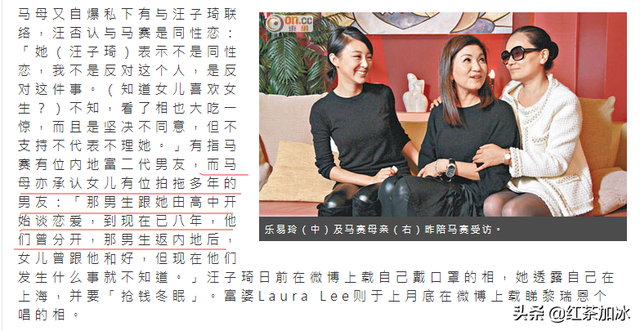 她是港姐耻辱：为钱诱惑同性好友，母女联手骗其千万资产