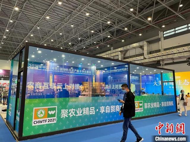 中外客商冬交会上觅商机 云上对接氛围火热