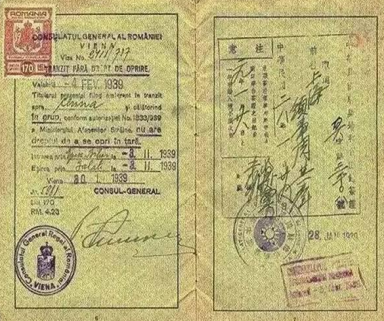 通识：古往今来的护照和签证，一文读懂护照和签证演变历程(下篇)