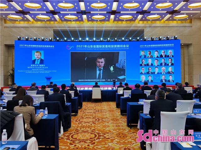 山东省聘请19名国际贸易和投资顾问