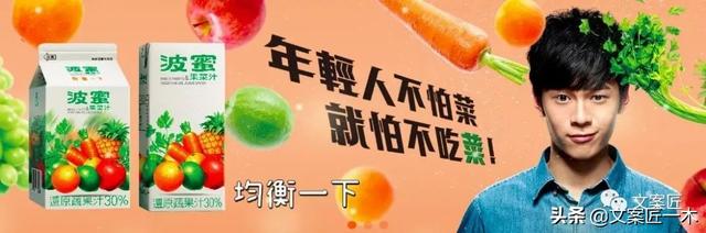 2021岁末，台湾的十句获奖文案来了