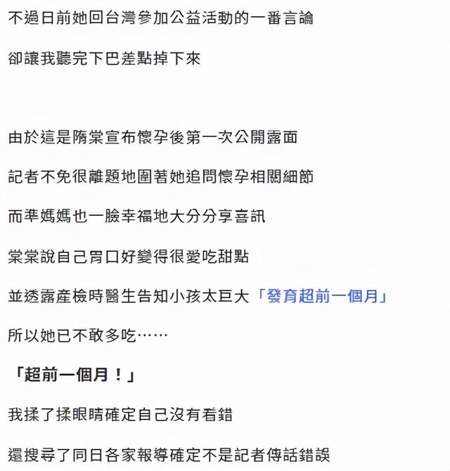 名利场｜|撒娇的女人果然最好命么，聊聊超模隋棠的人生故事……