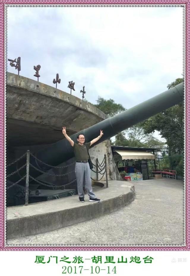 美丽鹭岛欢乐行