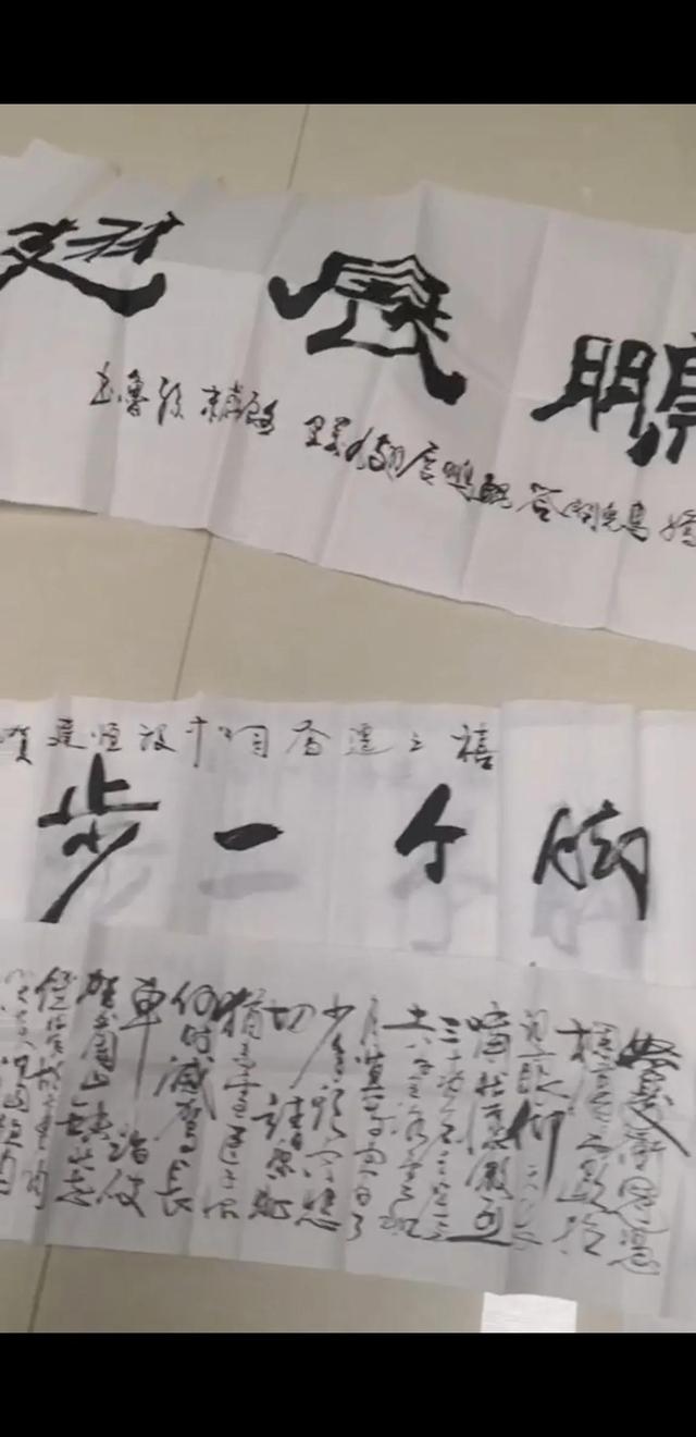 借收藏先辈旧作补全印章，浅论书法艺术的传承与创新融合发展