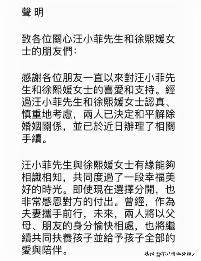 当真明星遇上假豪门，一个比一个惨，刘涛替夫还债，何静遇骗子