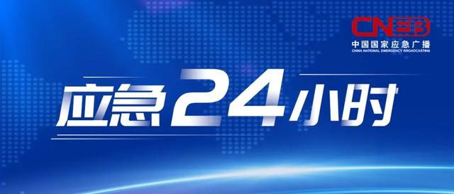 云南陇川2名学生确诊新冠肺炎、全球多国报告首例奥密克戎感染病例｜应急24小时