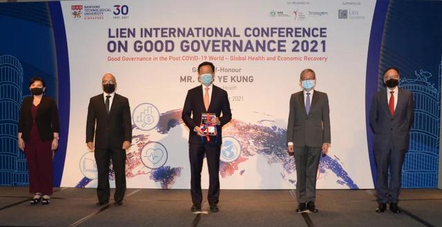 2021连氏国际学术会议在新加坡举行——善治后疫情时代新举措