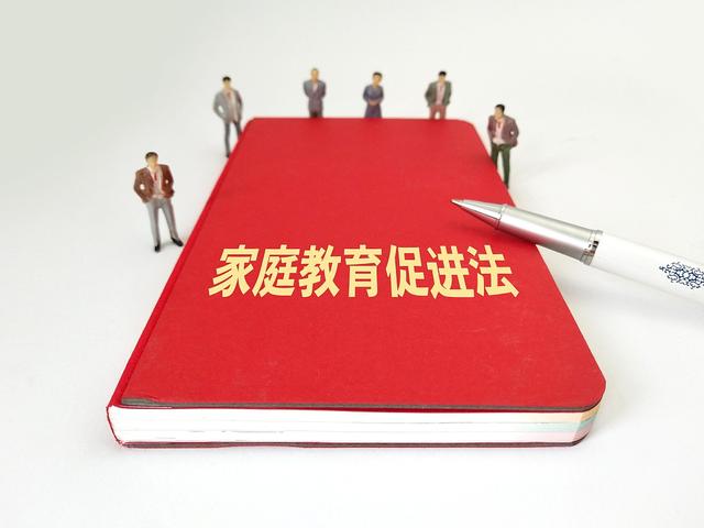 中国发布丨事关医疗、教育和房产！明年1月这些新规开始实施