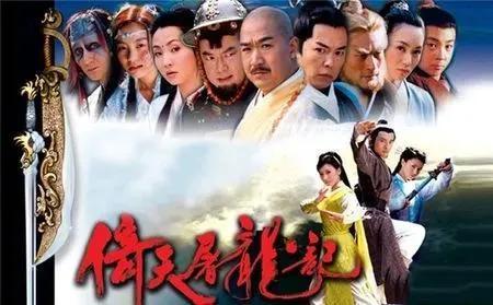 2003版《倚天屠龙记》主演现状：有人成导演，有人息影，有人嫁人